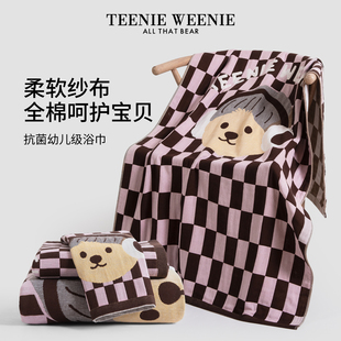 TeenieWeenie小熊纯棉纱布浴巾家用儿童吸水毛巾宝宝洗澡全棉裹巾