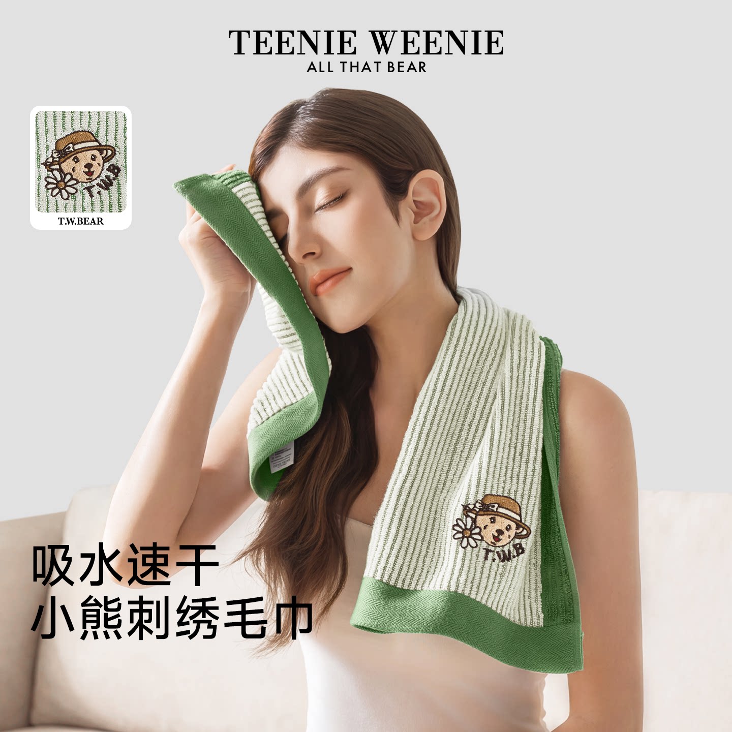 TeenieWeenie小熊刺绣竖条纹纯棉毛巾全棉吸水浴巾家用2026新款女