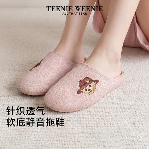 TeenieWeenie静音软底棉拖防滑鞋