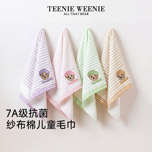 TeenieWeenie全棉纱布儿童毛巾