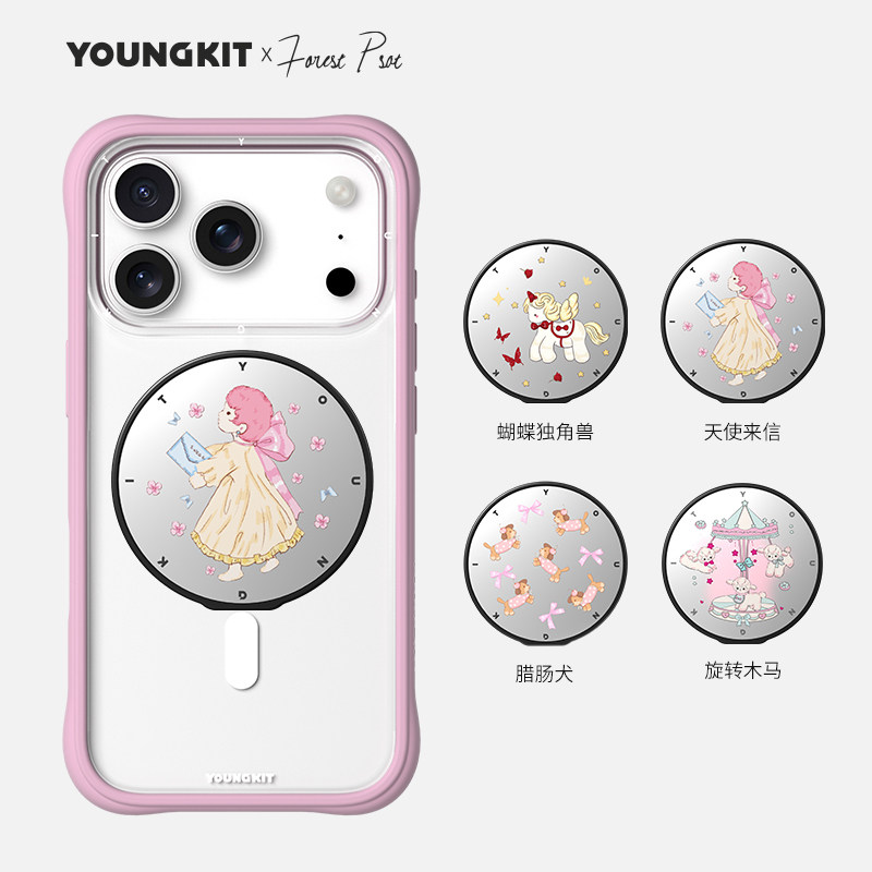 [森林早报支架]youngkit猿气磁吸手机支架适用苹果magsafe磁吸指环扣背贴式360度旋转磁力吸附桌面卡通可爱,3C数码配件,手机支架/手机座,淘宝优惠券,粉丝福利购,淘宝优惠卷