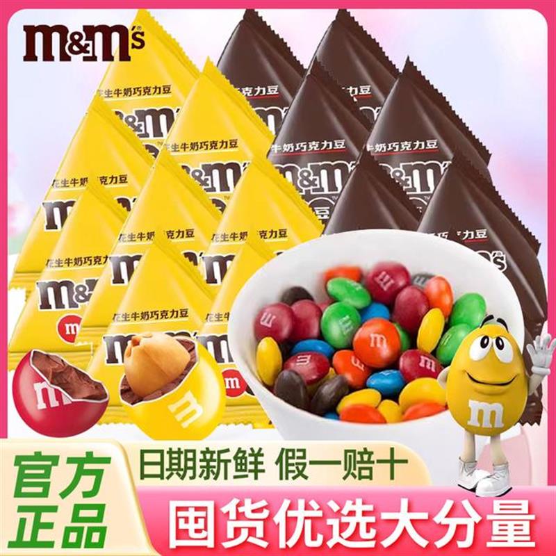 13.5g袋装情人节牛奶花生