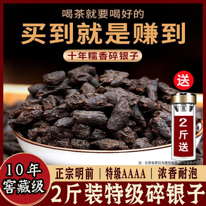 茶化石陈香普洱茶叶1000g糯米
