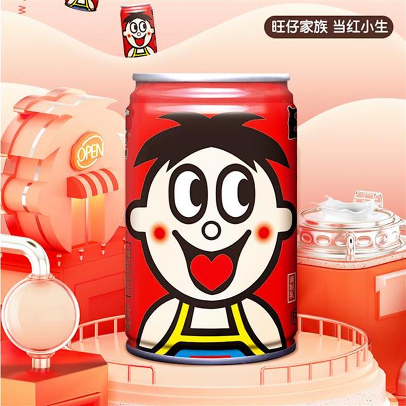 【】旺仔牛奶145ml*12罐装