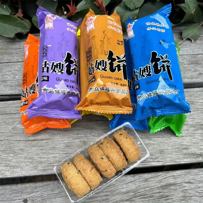 新货包邮乌镇特产姑嫂饼福兴古戏台酥饼桃酥芝麻饼传统糕点茶食散