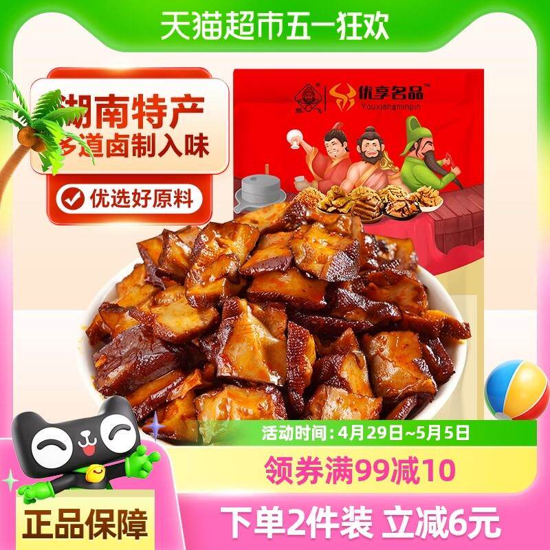 张飞豆干柴火豆干麻辣豆腐干湖南特产香干零食小吃休闲食品