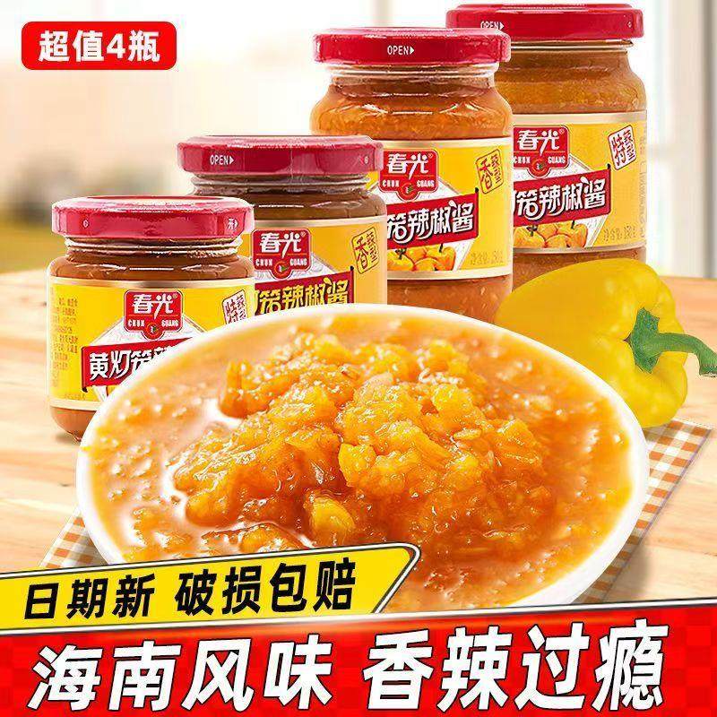 新货海南特产春光黄灯笼辣椒酱150g*4香辣蒜蓉剁椒超特辣下饭酸汤