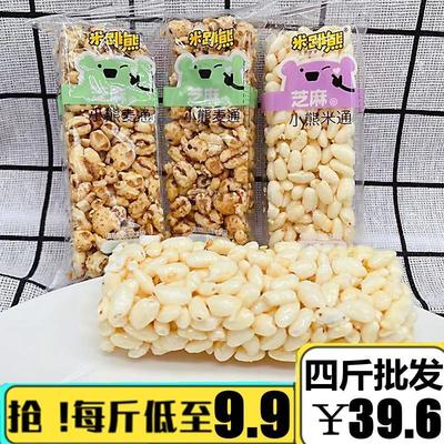 新货米跳熊小熊米饼麦饼米
