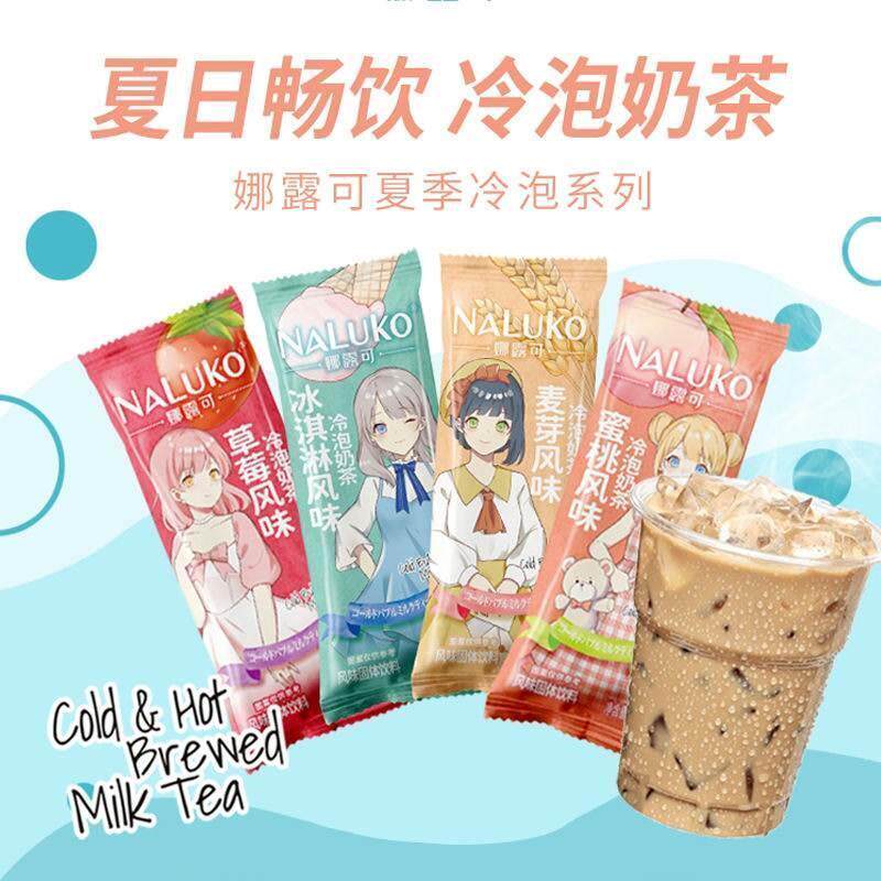 新货娜露可奶茶粉袋装冲泡