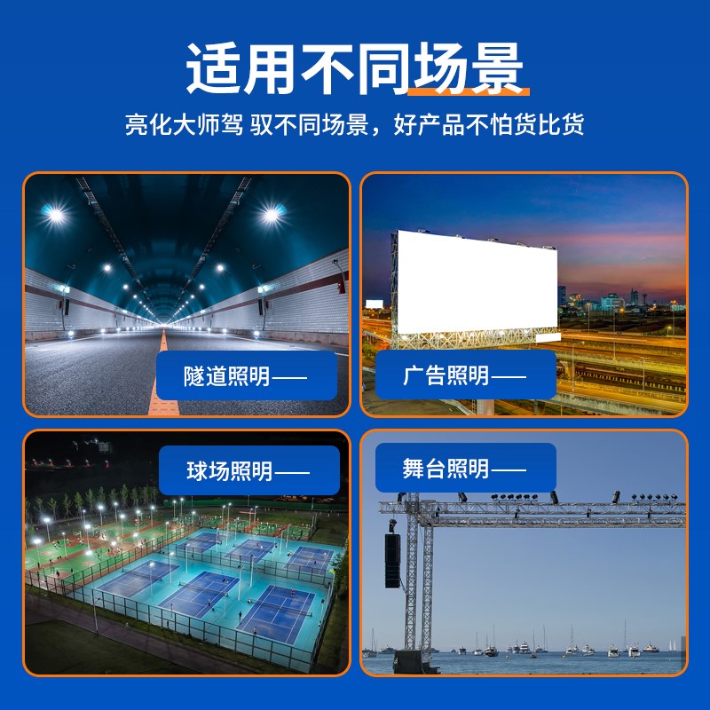 投光灯led射灯室外防水超亮工地工厂房灯车间探照灯户外照明灯具