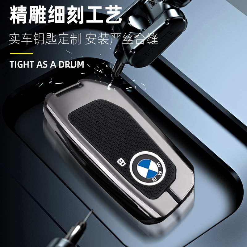 适用于2023新款宝马x5钥匙套7系735/740li包x1x7xm车i7ix高端扣壳