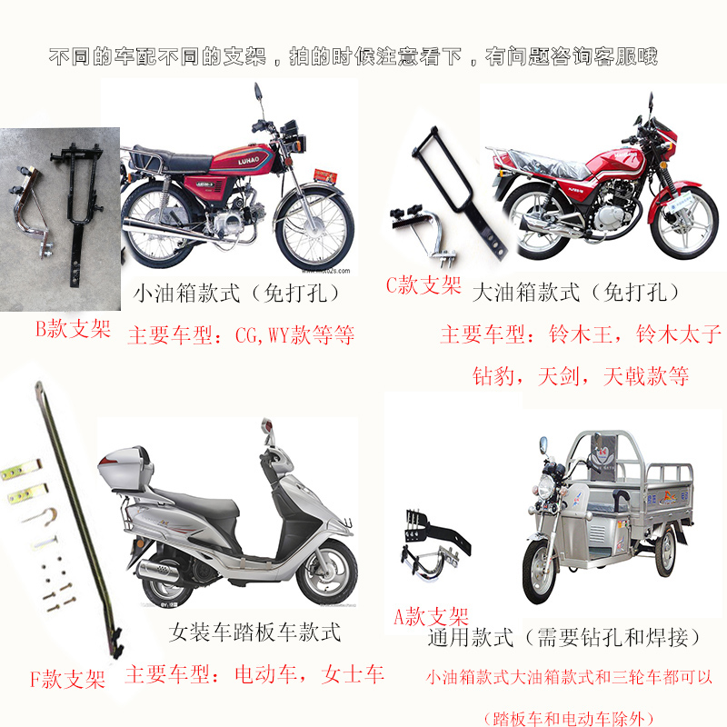 摩托车雨伞支架电动车三轮车大雨伞配件弯梁车雨伞座子伞架接头