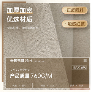 卧室折叠窗帘一整套挂钩黏贴飘窗小窗户全遮光遮阳短门 免打孔安装