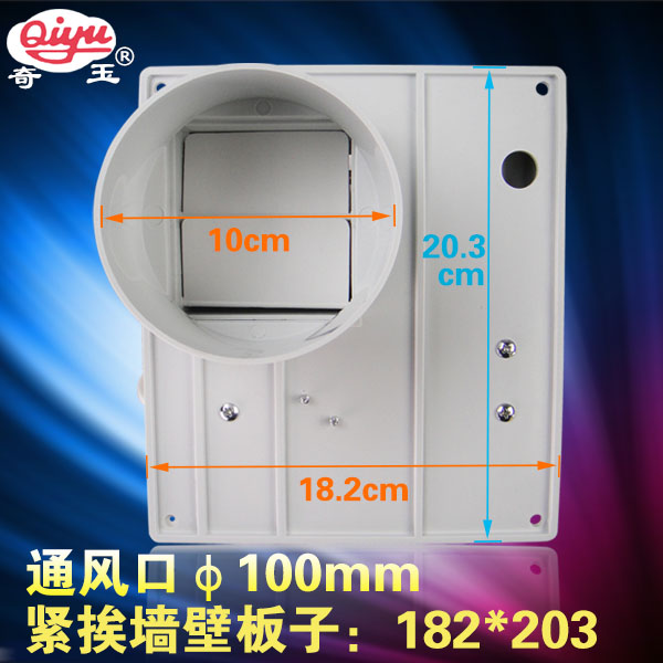 奇玉壁式通风器 蜗牛墙壁管道式换气扇卫生间排气扇排风扇/孔10cm