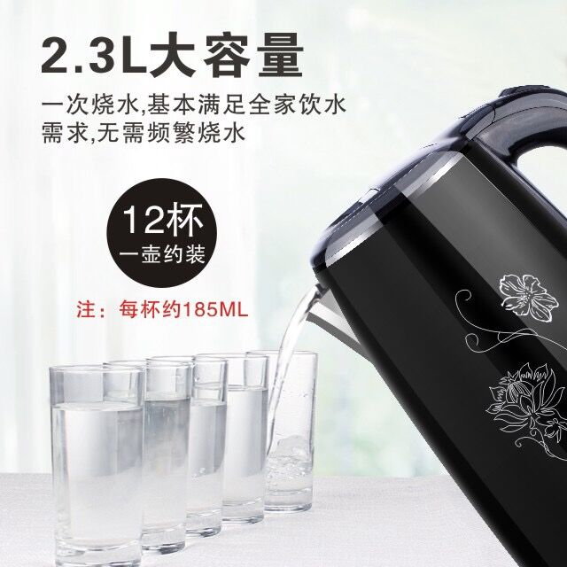 半球烧水壶保温一体 开水恒温快壶电热水壶家用304不锈钢小型迷你