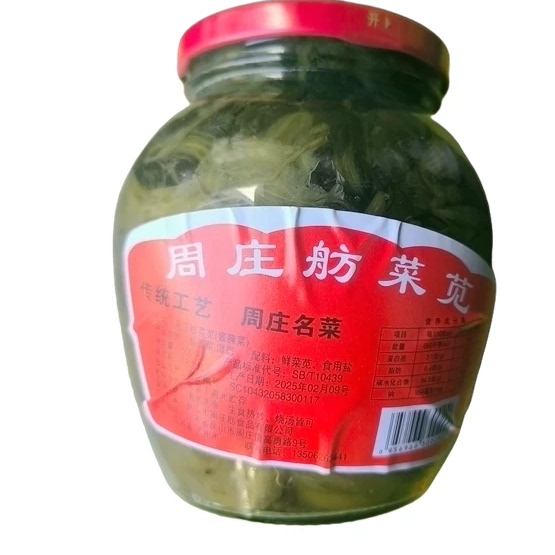 周庄特产咸菜520g瓶装农