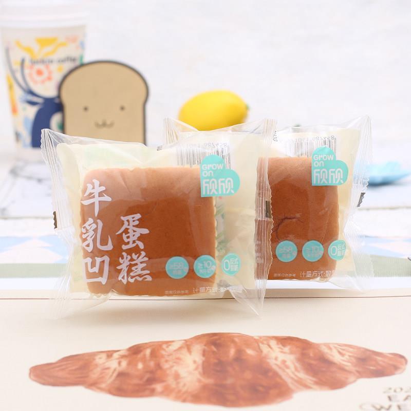 欣欣牛乳凹蛋糕牛乳凹蛋糕散称学生营养早餐面 面包纯牛奶蛋糕零