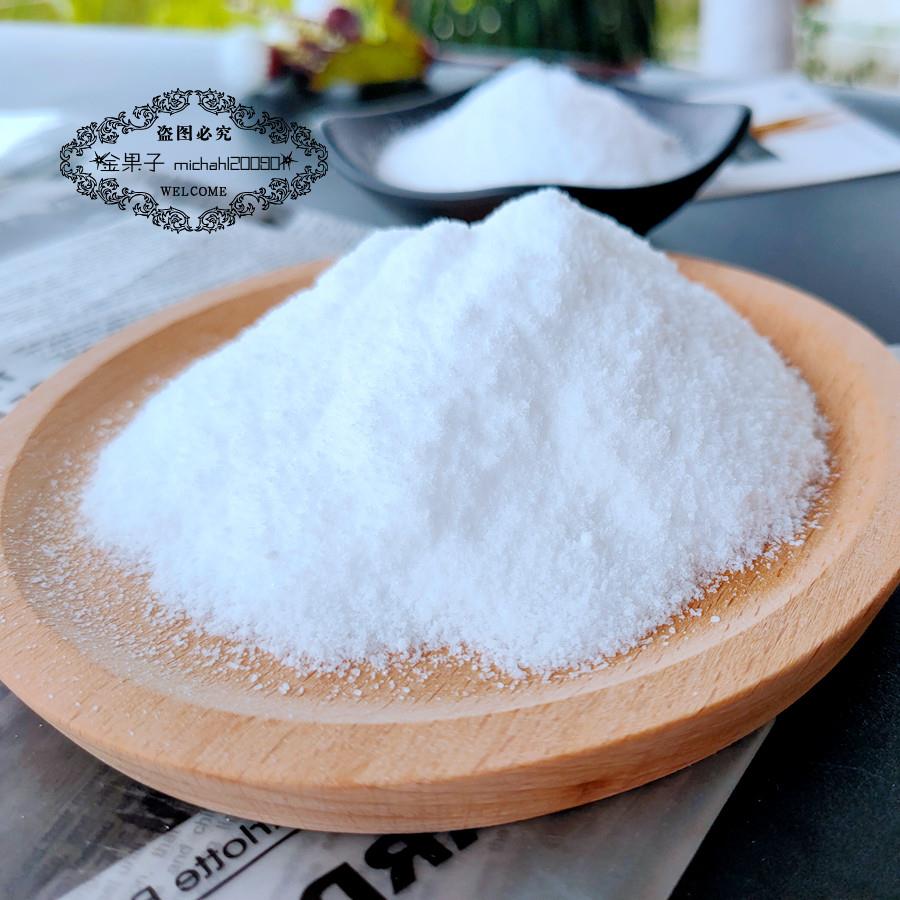 新货海藻糖 棒棒糖 牛轧糖 烘焙原料 500g/2.5KG/5KG包邮