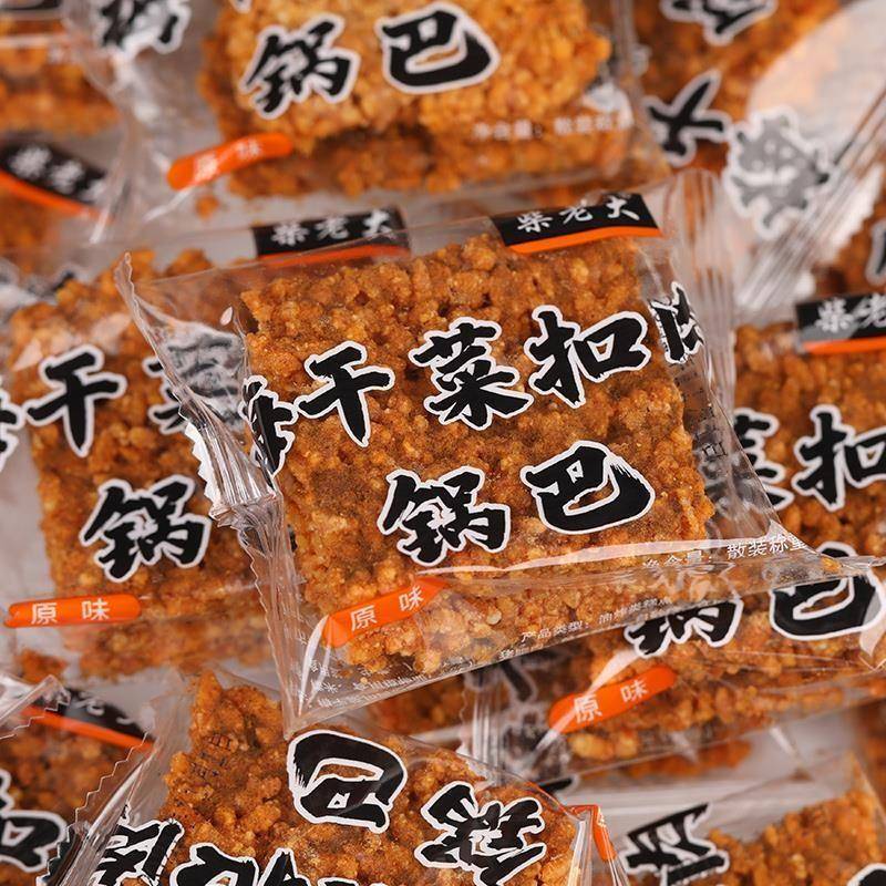 湖南特产梅干菜扣肉锅巴原味香辣酥脆农家糯米蟹黄锅巴零食小包装