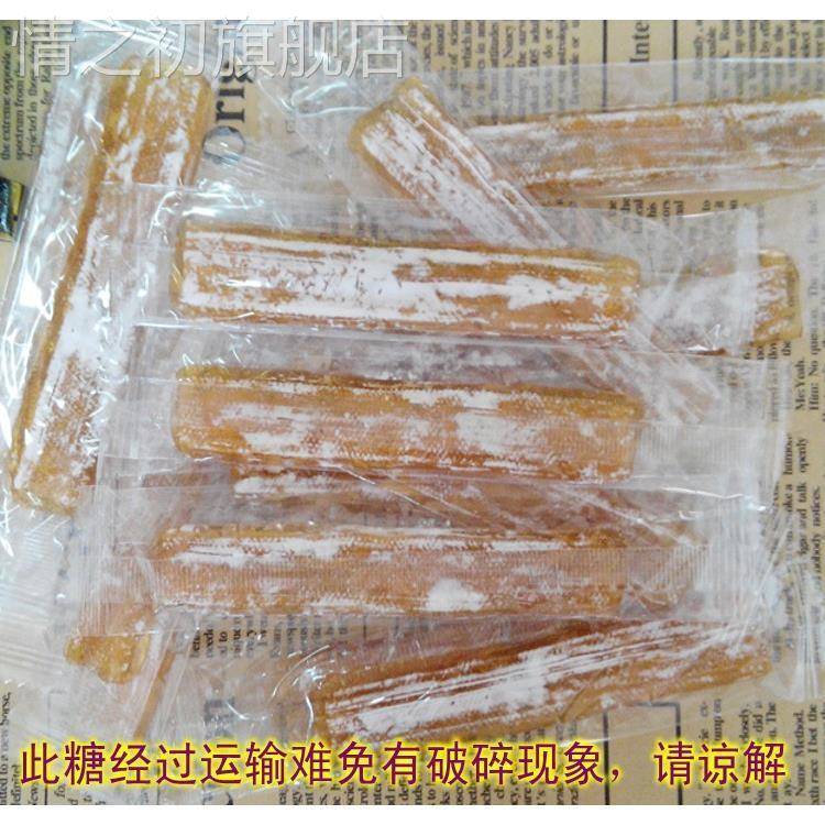 粘牙糖/麦芽糖/拔丝糖/片糖/玉米味软拉丝糖传统工艺80后怀旧零食