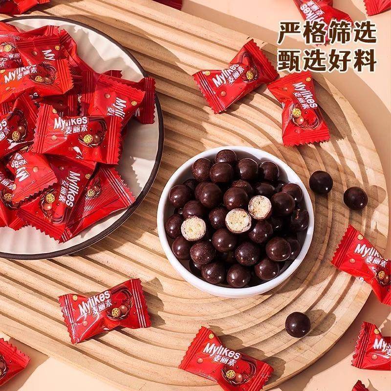 麦丽素巧克力豆球网红糖果喜糖即食解馋零食追剧小吃(代可可脂)