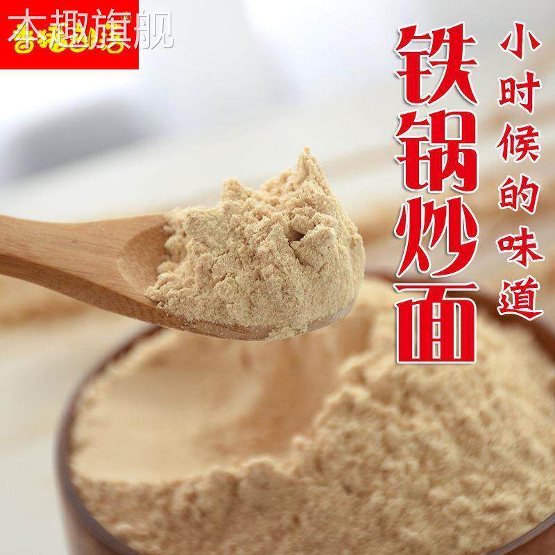 炒面粉熟炒麦粉传统小麦炒
