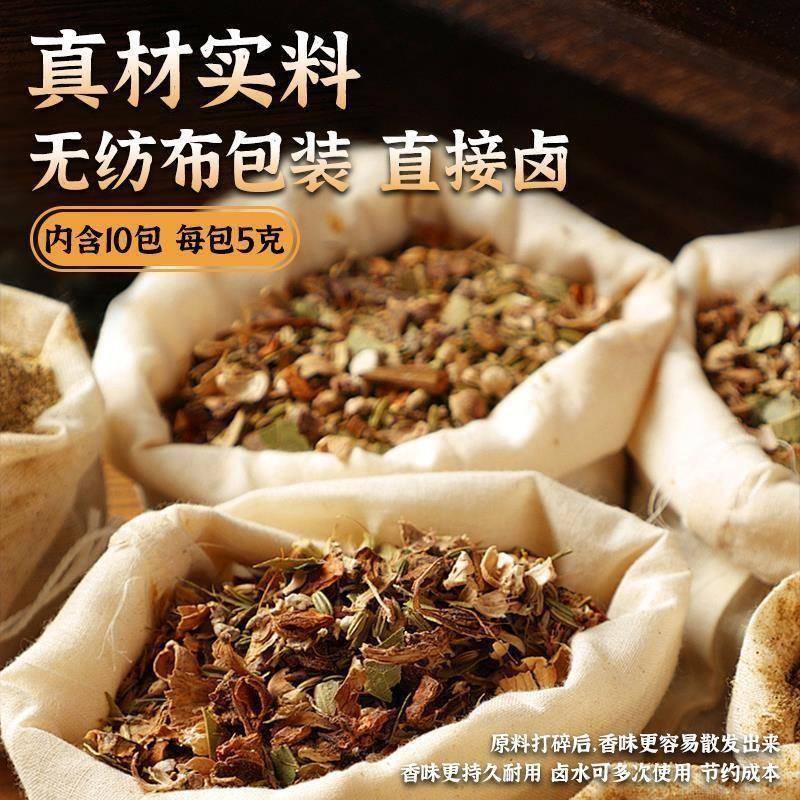 央妈推荐五香茶叶蛋卤料包官方旗舰店家用卤鸡蛋早餐茶叶蛋调料包
