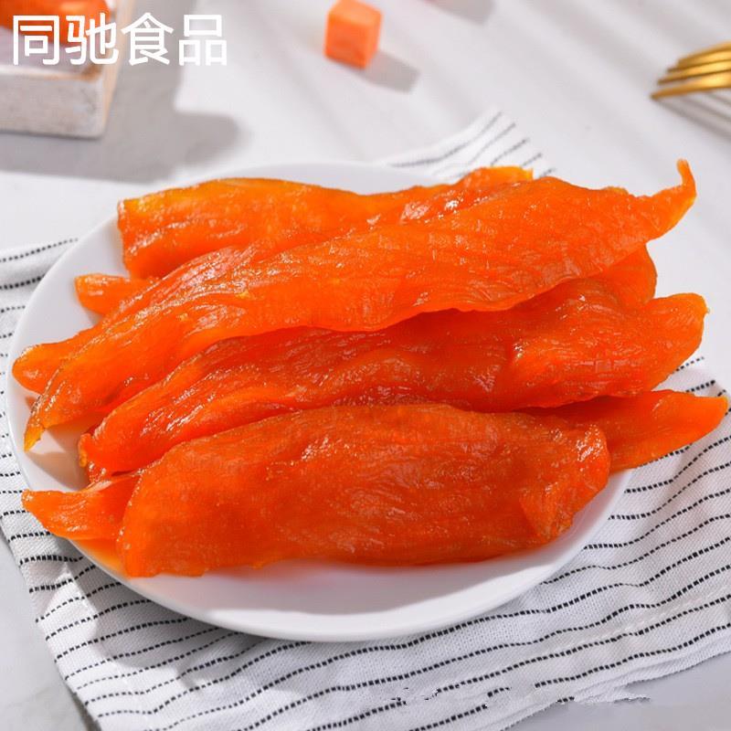 倒蒸红薯干500g烘烤软糯原味地瓜干无油儿童孕妇零食农家番薯干