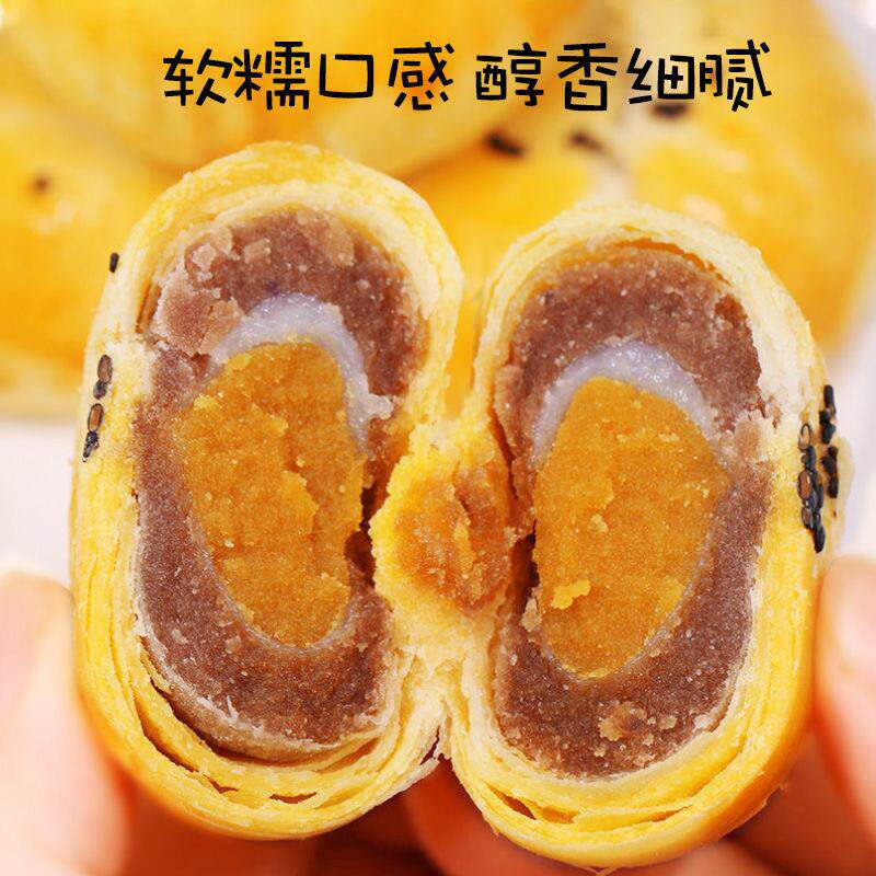 现货咸蛋黄酥雪媚娘早餐面包整箱饼干网红小零食小吃休闲食