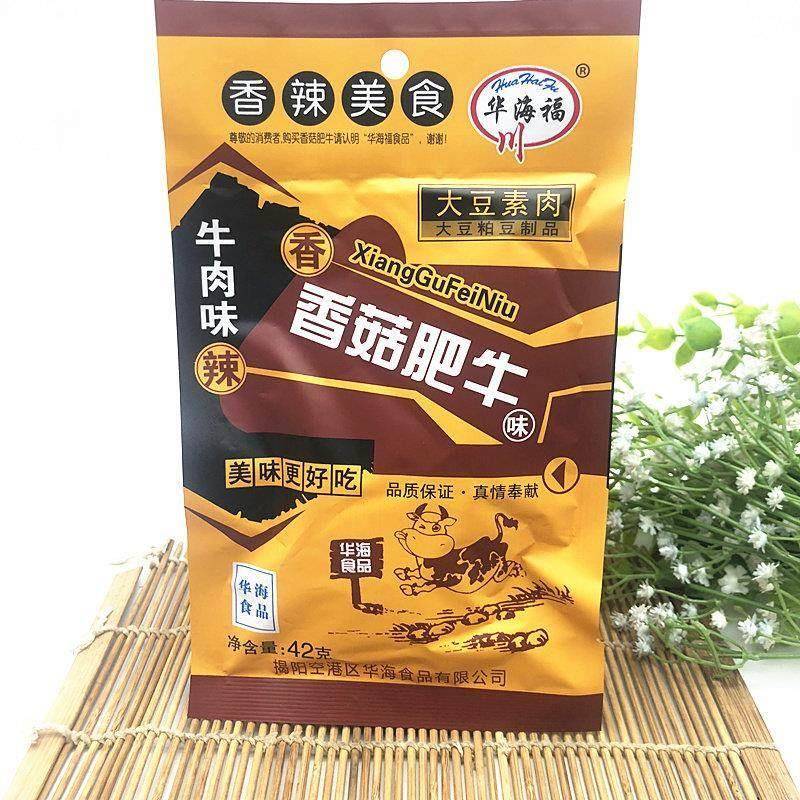 香菇肥牛素牛肉辣条麻辣素肉儿时禛香有汁8090后怀旧小时候酱肥牛