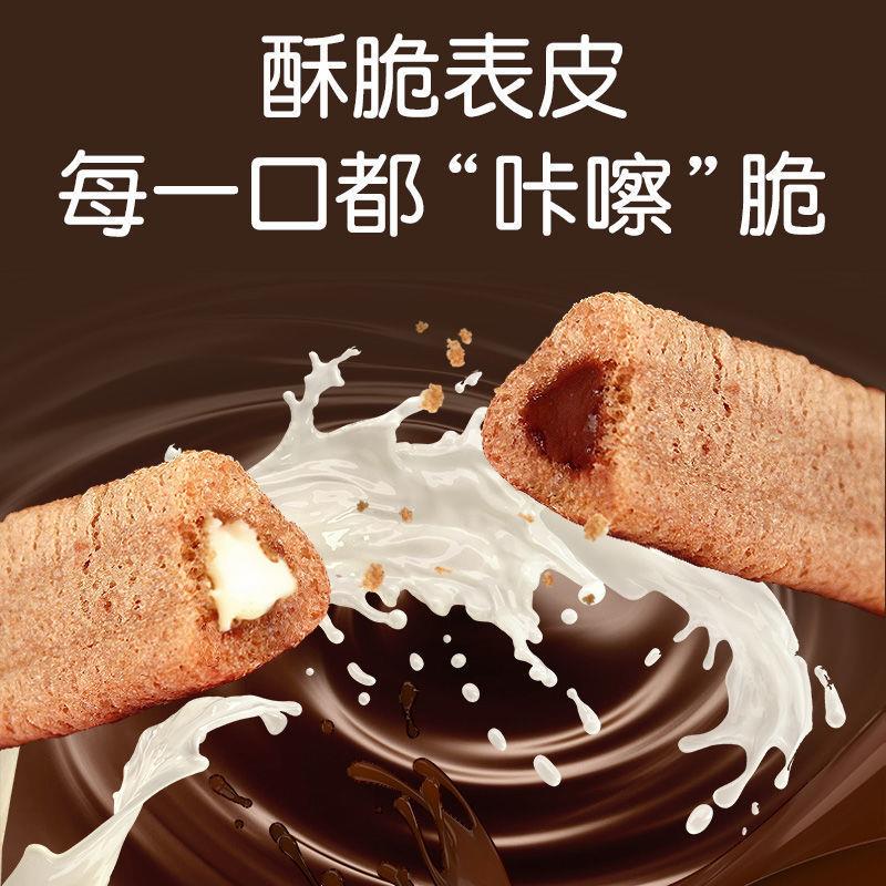 现货熔岩三角酥牛奶巧克力味夹心威化饼干酥脆零食