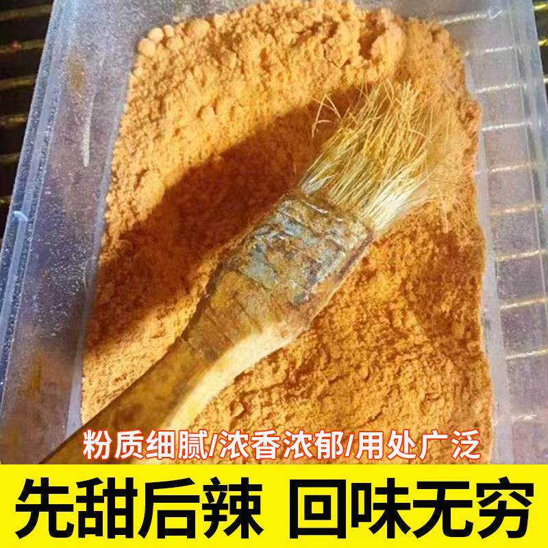 BT辣奥尔良辣椒粉变态辣贵