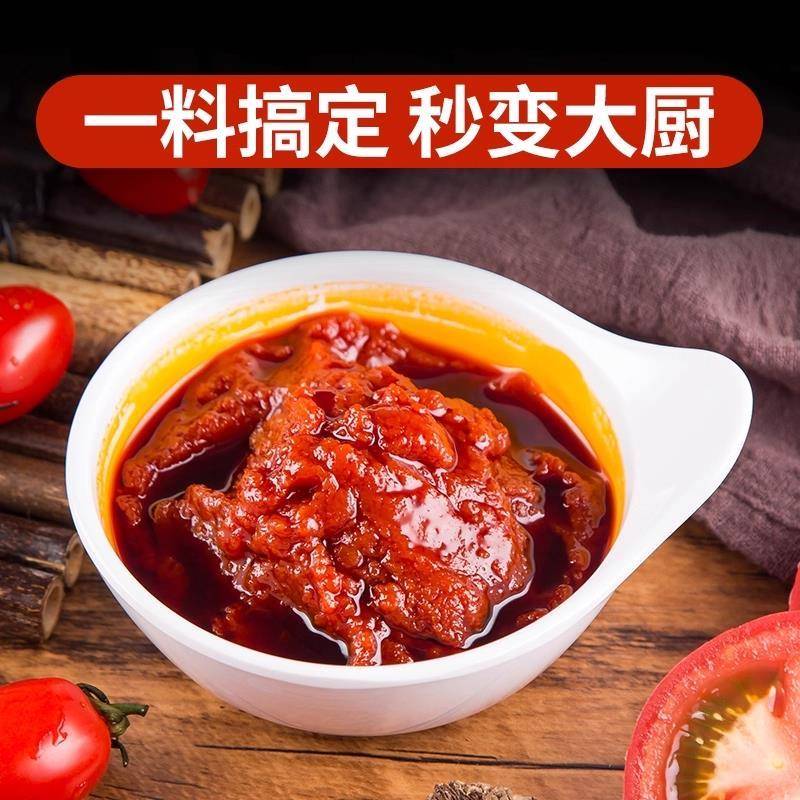 鱼香肉丝酱料包不辣炒菜酱汁鱼香茄子调味料川菜酱料包官方旗舰店