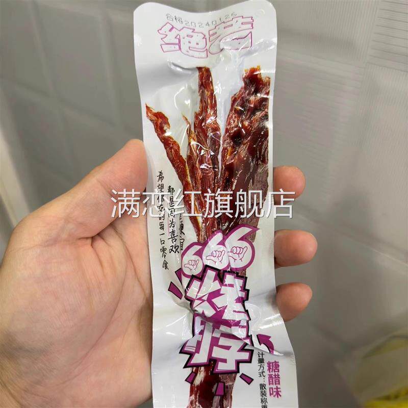 绝艺整根烤脖香辣黑鸭糖醋味15根非鸭脖非风干卤鸡脖休闲零食2根