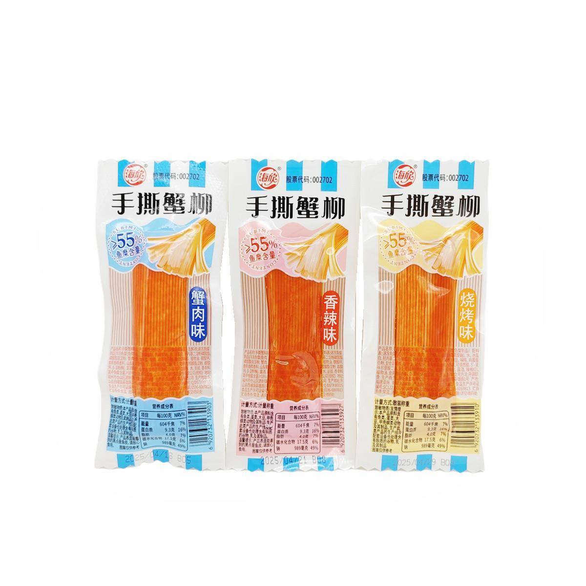 海欣手撕蟹柳蟹肉味香辣味烧烤味散称计重袋装福建特产海味蟹味棒