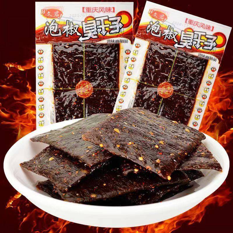 辣条辣片组合大礼包唐僧肉素牛排斑马肉冰糖葫芦臭干子辣味小零食