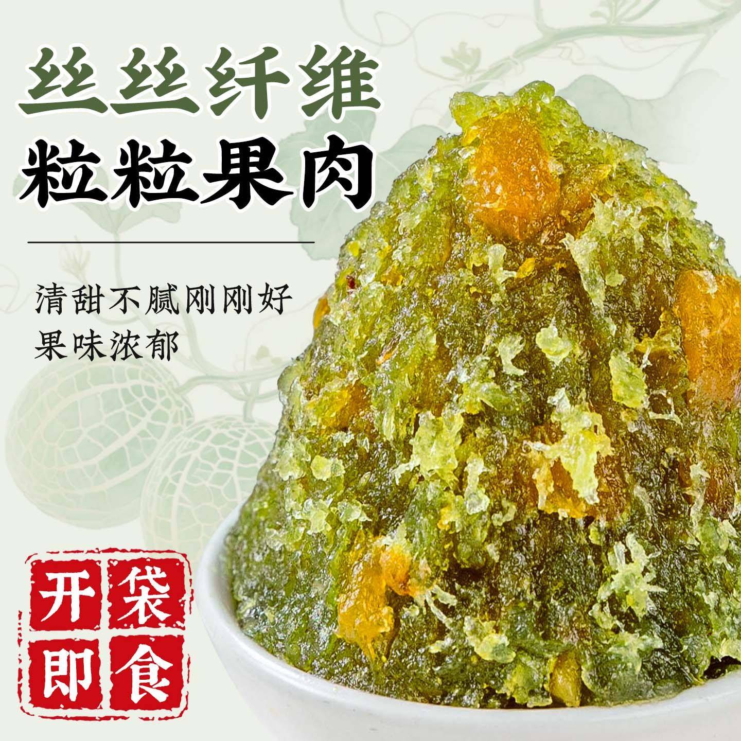 新货哈密瓜果月饼馅料凤梨山楂蓝莓草荔枝水豆沙奶黄枣泥冰皮广式