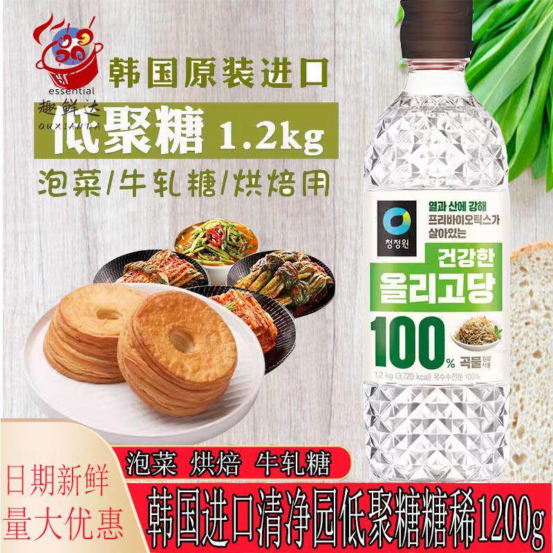 包邮韩国进口糖稀清净园低
