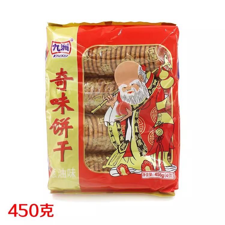 童年记忆奇味葱油饼干老人头饼干九州寿星饼干多种规格包早餐休闲