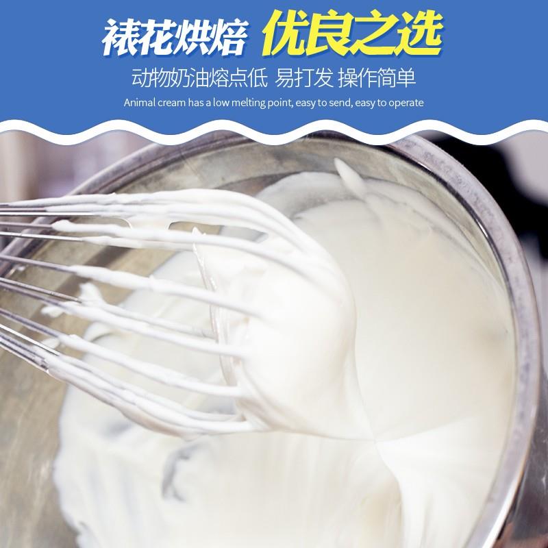 新货安佳淡奶油1L新西兰进口动物性稀奶油蛋糕裱花专用家用烘焙原