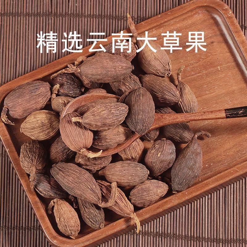 500g云南大草果大茴香另售八角桂皮香叶香料小茴香调料大全肉蔻