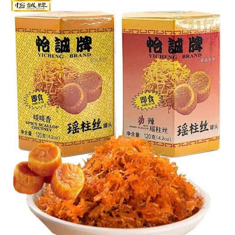 香港怡诚牌瑶柱丝干贝丝扇