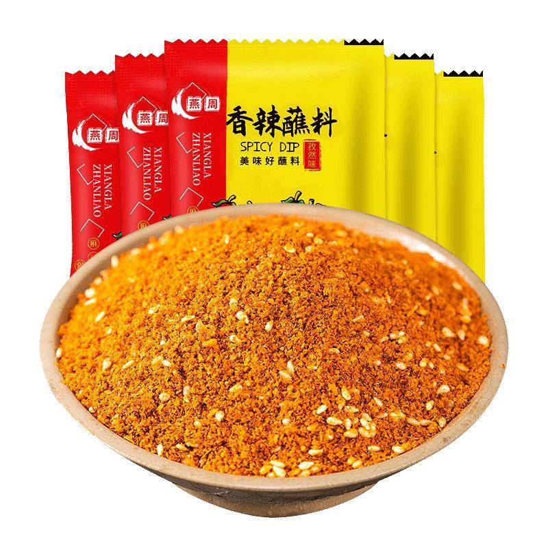 燕周香辣蘸料孜然味3g*30袋四川辣椒面重庆火锅烧烤韩式烤肉粉蘸