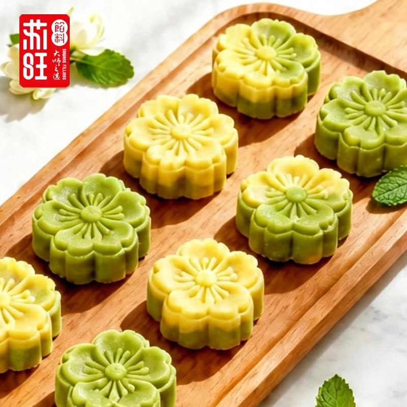 新货苏旺冷冻牛油果醇鲜绿豆沙馅3kg芭乐羽衣甘蓝草莓味绿豆冰糕