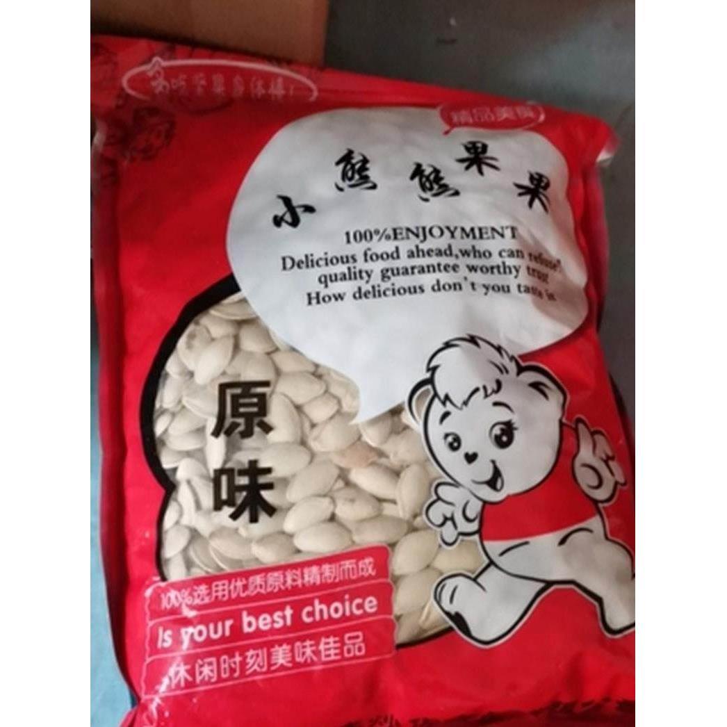 新到货果仁大片新到货现炒南瓜子1.0kg生熟可选原盐胡椒粉五香粉