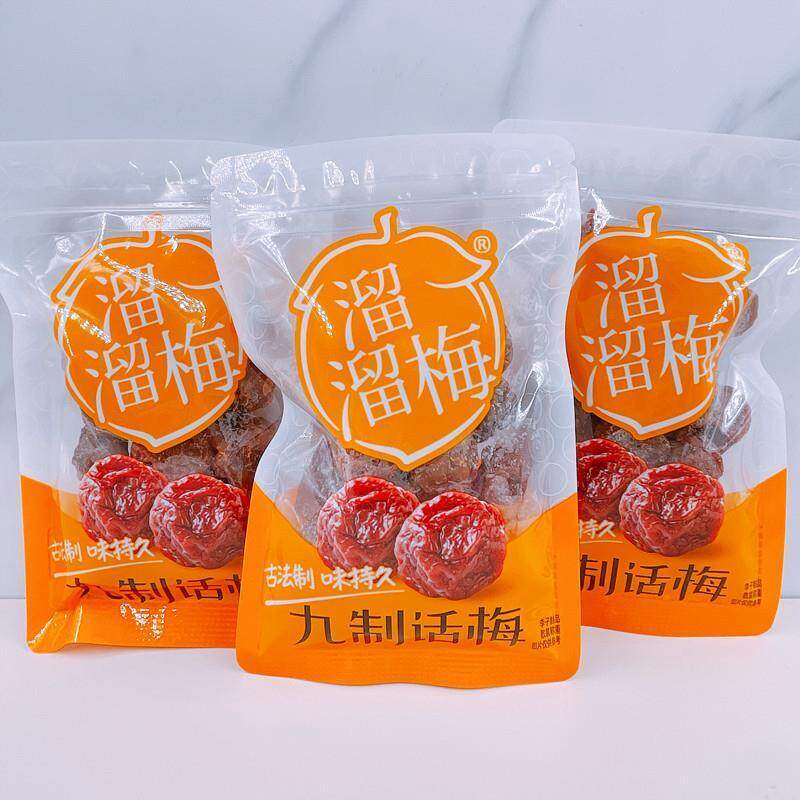 溜溜梅九制话梅散称500g女
