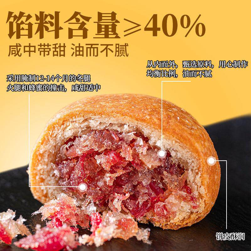 现货云腿小饼云南特产酥皮