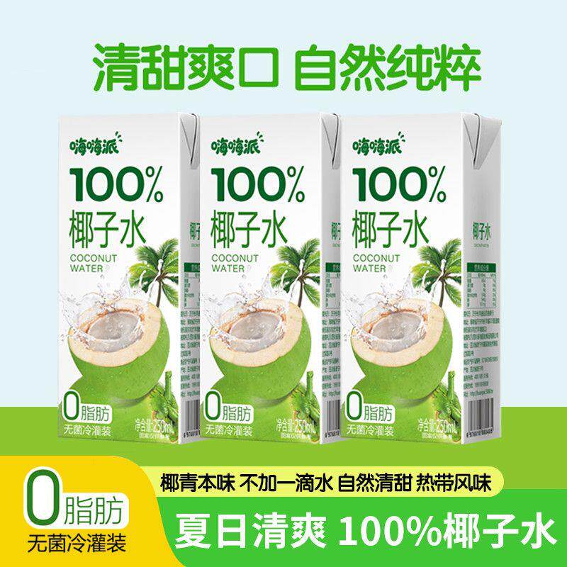 新日期椰子水100%纯椰汁25
