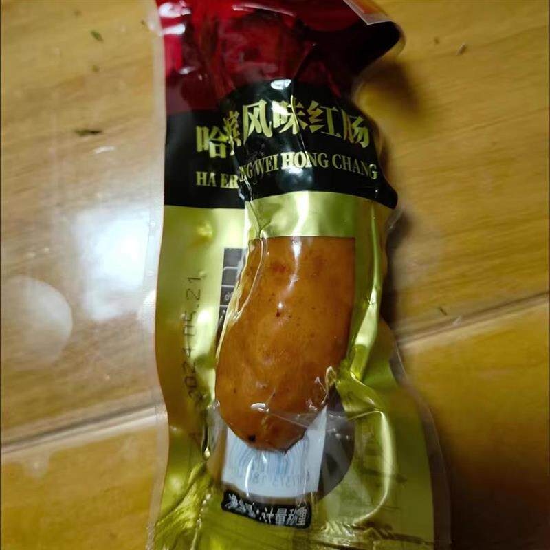 侃二爷 红肠哈尔滨风味东北香腊肠真空包装整根下酒肉肠