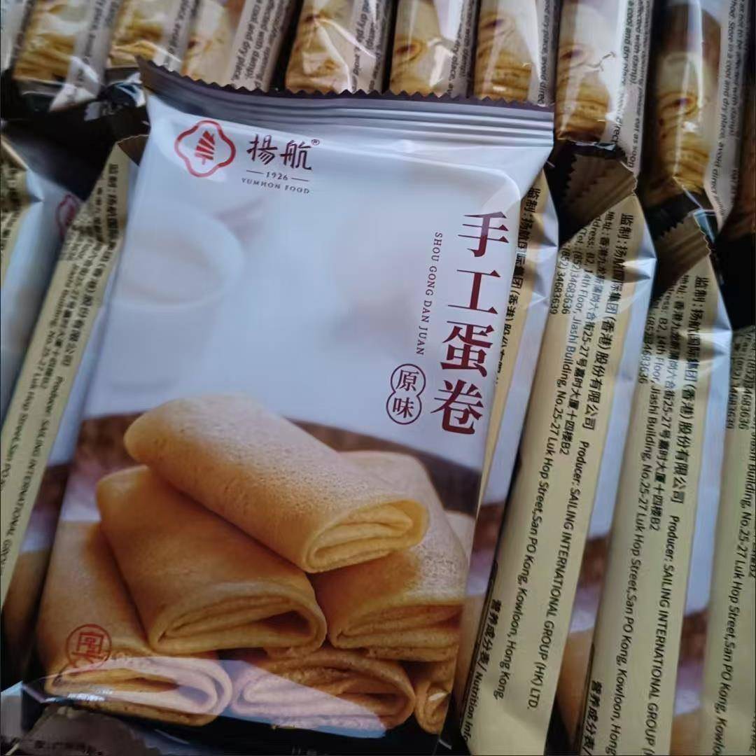 扬航鸡蛋卷孕妇零食原味手工蛋卷整箱散装饼干老式凤凰酥蛋卷酥